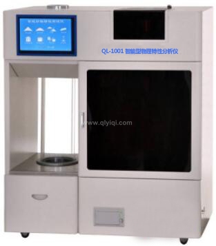 QL-1001智能型水稻物理特性分析儀  全自動粉體綜合特性測試儀,智能型水稻物理特性分析儀、QL-1001全自動粉體特性測試儀